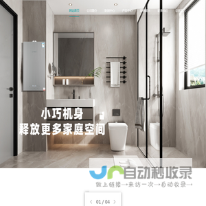 吉鲁森电器有限公司