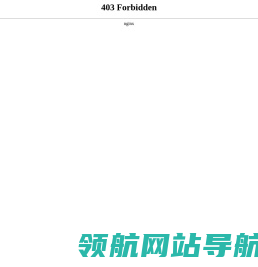 废气治理厂家