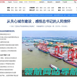 中国青年网