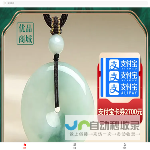 商城