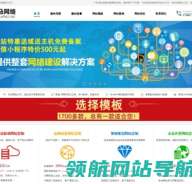 潍坊做网站公司个人