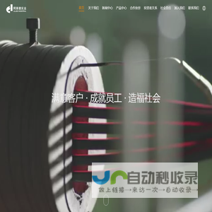 上海阿莱德实业集团股份有限公司