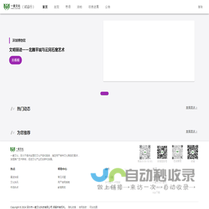 首页