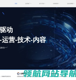 成都小程序制作公司