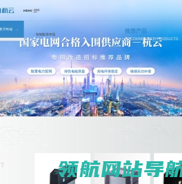 智能电容器