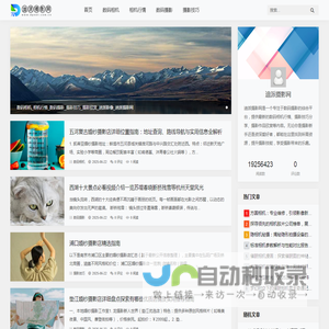 迪派摄影网
