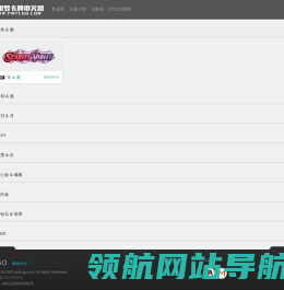 精灵宝可梦卡牌中文网