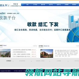 厦门凌聚力