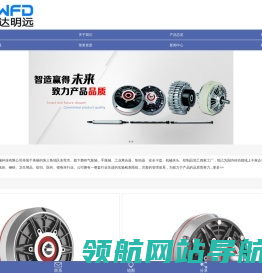 磁粉制动器