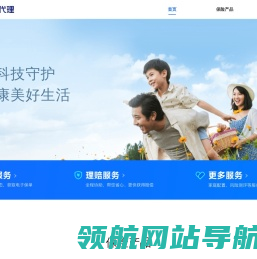 首信