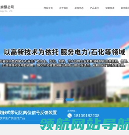 陕西三达科技有限公司