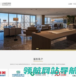 北京乾成律师事务所
