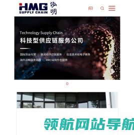 上海泓明供应链有限公司网站