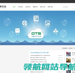 北京伯亚信息技术有限公司