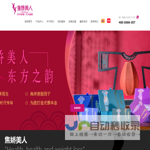 常州焦美姿健康管理有限公司
