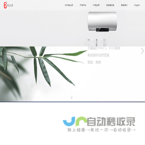 珠海拾比佰彩图板股份有限公司