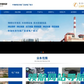 烘缸堵漏,带压堵漏,烘缸补漏
