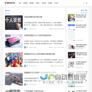 五前律师网
