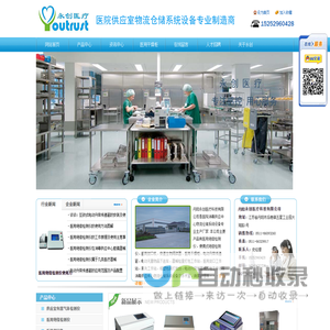 医用绝缘检测仪