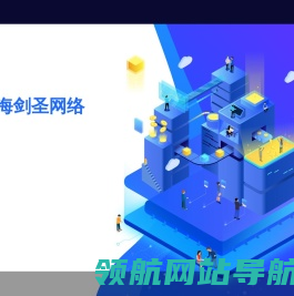 2144玩