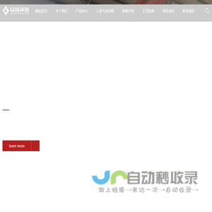 工业mvr蒸发器