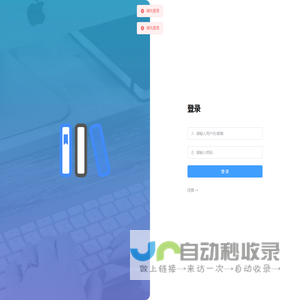 算法刷题管理