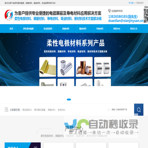 先进院(深圳)科技有限公司