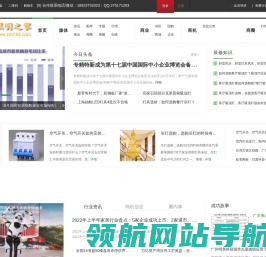 照明之家