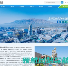 宁夏荆洪科技股份有限公司