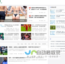 傲来网