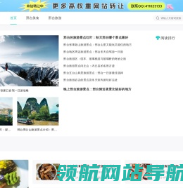 邢台123招聘