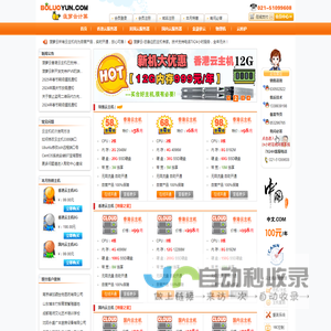 普天综合布线