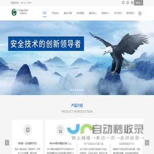 上海林果实业股份有限公司