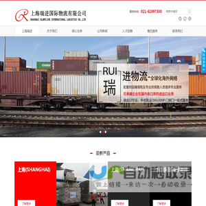 上海到阿联酋国际海运公司