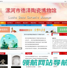 门户