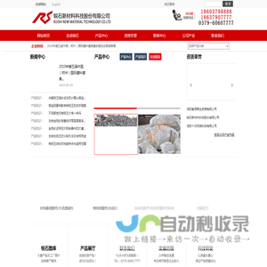 棕刚玉