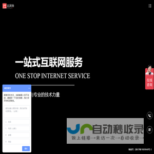 宁波软件开发公司
