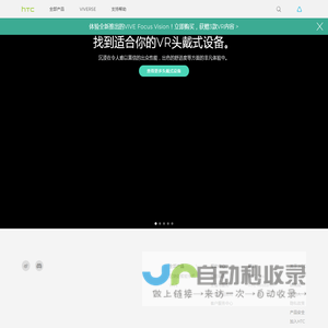 HTC