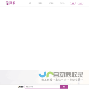 跨鲸