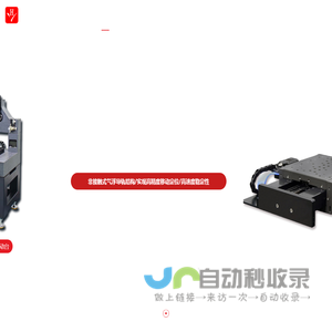 北京恒远众联仪器有限公司