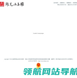 首页