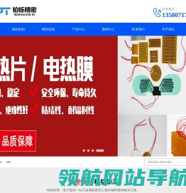 电子辅料模切冲型