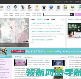 服装教育网