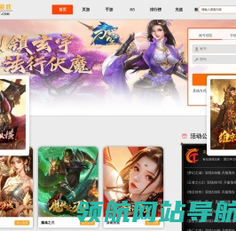 天程游戏