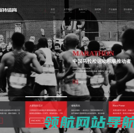 上海路爱特体育
