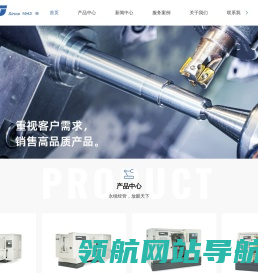 上海立式加工中心厂家