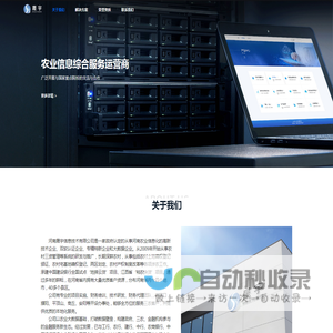 河南晟宇信息技术有限公司