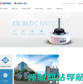 珠海凯邦电机制造有限公司