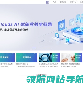 上海驰骛信息科技有限公司