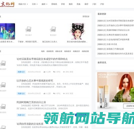 戏曲大全